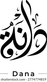 Dana in arabic calligraphy design