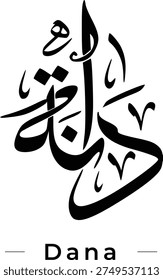 Dana name in arabic calligraphy
