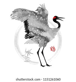 Dancing cran Tanajura with a hieroglyph - Japanese symbol of purity, happiness, honesty, and selfless help. Stylized illustration made in Asian style and aesthetics sumie.