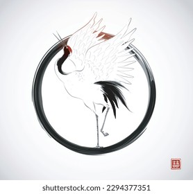 Dancing japanese crane in enso zen circle on white background. Traditional Japanese ink wash painting sumi-e. Hieroglyph - double luck