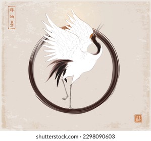 Dancing japanese crane in enso zen circle on vintage background. Traditional Japanese ink wash painting sumi-e. Hieroglyphs - zen, freedom, nature, double luck