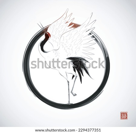 Dancing japanese crane in enso zen circle on white background. Traditional Japanese ink wash painting sumi-e. Hieroglyph - double luck