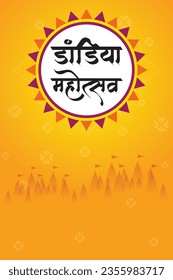 Dandiya Mahotsav poster, advertisement, banner, Hindi calligraphy, typography with creative background, conceptual creative Vector design (English Translation : Dandiya Festival) svg