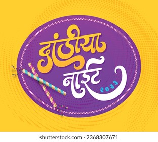 Dandiya Night in Hindi calligraphy, a dance perform in India on the occasion of Navratri Festival.