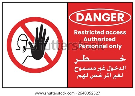 Danger Restricted Access Sign - Authorized Personnel Only (Bilingual English Arabic)