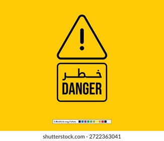 Vector de señales de advertencia de peligro con texto en inglés y árabe creado para instrucciones de seguridad, alertas de peligro, sitios de construcción, áreas industriales, señalización de seguridad pública, necesidades de cumplimiento y uso profesional.