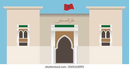 Dar sebti Oujda Morocco illustration 