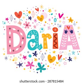 Daria girls name decorative lettering type design