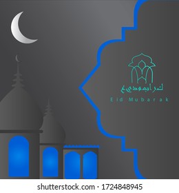 Dark Background Eid Mubaraq Template