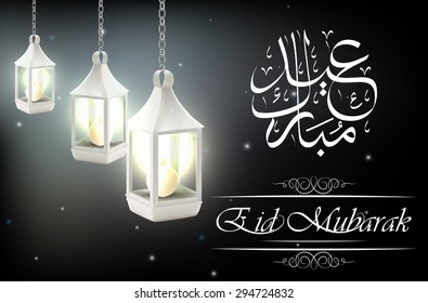 Fondo negro ramadan kareem oscuro con farolillos brillantes.vector