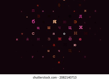 Dark blue, green vector cover with english symbols. Abstract illustration with colored latin alphabet. The pattern can be used as ads, poster, banner for books.