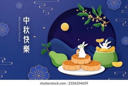 Mid Autumn or Moon Festival greeting card,asian elements with full moon on  paper cut and craft style,Chinese translate mean Mid Autumn Festival  24102151 Vector Art at Vecteezy