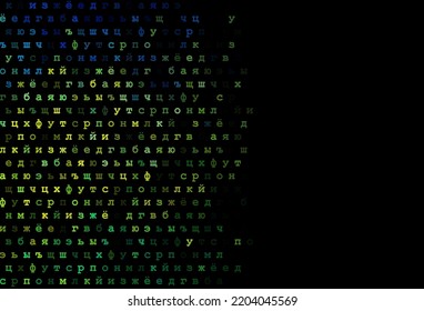 Dark blue, yellow vector background with signs of alphabet. Modern geometrical illustration with ABC english symbols. The pattern can be used for ad, booklets, leaflets of education.