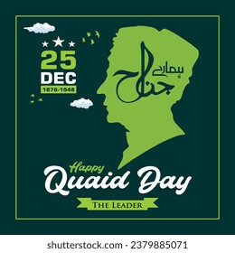 Dark Green Lay, Urdu Calligraphy Hamare Jinnah Means Our Great Leader and founder of Pakistan Happy Quaid Day 25th December with vector face By Kashi'sDesign1