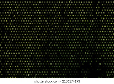 Diseño vector amarillo, verde oscuro con alfabeto latino. Signos de alfabeto coloreado con degradado sobre fondo blanco. El patrón se puede usar en sitios web escolares y gramaticales.