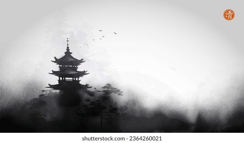 Dark ink landscape with pagoda temple in black forest. Traditional Japanese ink wash painting sumi-e. Hieroglyph - clarity