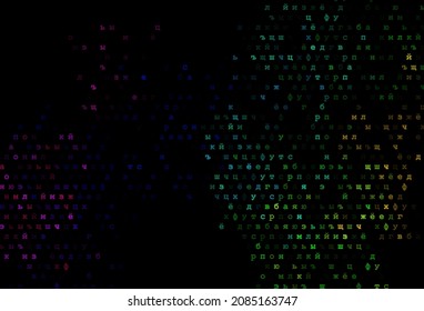 Dark multicolor, rainbow vector cover with english symbols. Modern geometrical illustration with ABC english symbols. The pattern can be used for school, grammar websites.