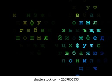 Tapa vectorial multicolor oscuro, arco iris con símbolos ingleses. Signos de alfabeto coloreado con degradado sobre fondo blanco. La plantilla se puede utilizar como fondo para anuncios de tipografía.