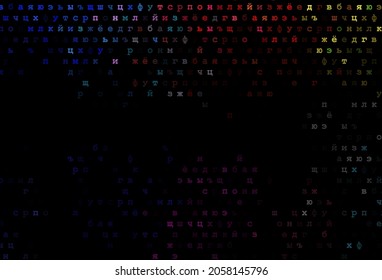 Dark multicolor, rainbow vector layout with latin alphabet. Colored alphabet signs with gradient on white background. Template can be used as a background for ads of typography.