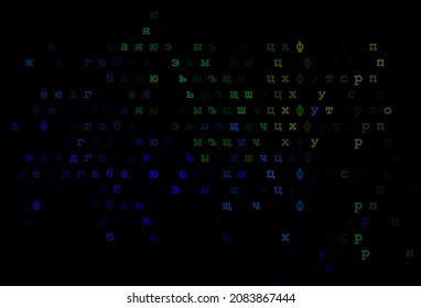 Dark multicolor, rainbow vector texture with ABC characters. Shining colorful illustration with isolated letters. The pattern can be used for ad, booklets, leaflets of education.