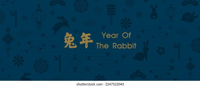 Dark navy decoration of Chinese  new year with Chinese texts and wording of Chinese zodiac in vintage gold and on navy blue background. Chinese texts is meaning Year of the rabbit in English.