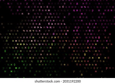 Plantilla vectorial verde rosa oscuro con letras aisladas. Ilustración abstracta con alfabeto latino de color. Diseño inteligente para tu anuncio comercial de la universidad.