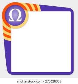 Dark purple box for your text and omega symbol