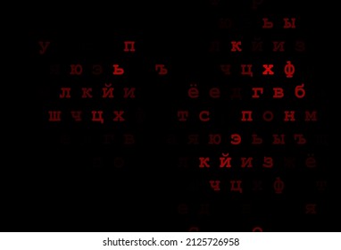 Dunkelrote Vektorgrafik mit englischen Symbolen. Farbige Illustration mit einzelnen Buchstaben. Vorlage kann als Hintergrund für Anzeigen von Typografie verwendet werden.