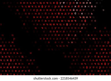 Dark red vector layout with latin alphabet. Modern geometrical illustration with ABC english symbols. The pattern can be used as ads, poster, banner for books.