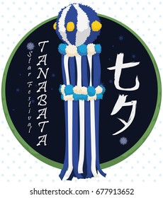 Dark round button with bamboo frame and a traditional fukinagashi streamers for Tanabata or Star Festival, written in Japanese calligraphy over starry pattern.