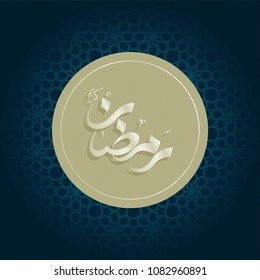 Dark Theme Ramadan Kareem Calligraphy on Creative Background. Geometric Arabic Design. great for poster, card, greeting, social, media, banner and ad