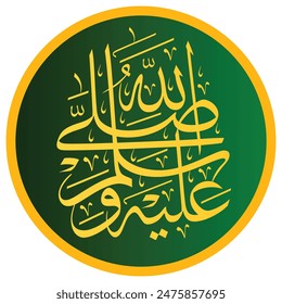  Darood Sharif en árabe, Sallallahu Alaihi Wasallam ﷺ, Traductor del Profeta Muhammad: paz y bendiciones de Allah sean con él