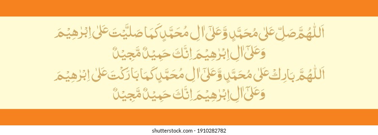 "darood-salawat-ibrahimi". means: O Allah, bestow Your favor on Muhammad and on the family of Muhammad as You have bestowed Your favor on Ibrahim and on the family of Ibrahim.