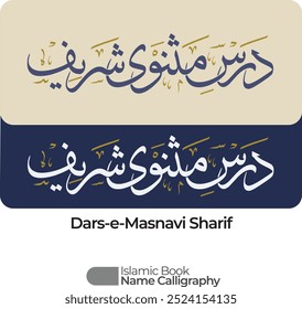 Dars e Masnavi Sharif Calligraphy | Book Name Calligraphy | Arabic Calligraphy