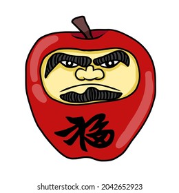 Daruma Apple With Japanese Word Mean Rich Cartoon Vector Illustration