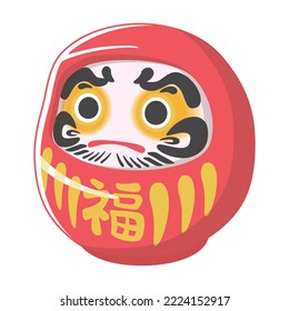 Cute daruma with japanese word happiness cartoon Vector Image