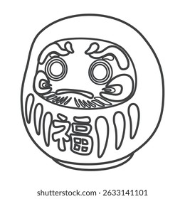 Daruma. Ornamentos auspiciosos. Cultura tradicional japonesa. Ilustração vetorial. Tradução : Fortune