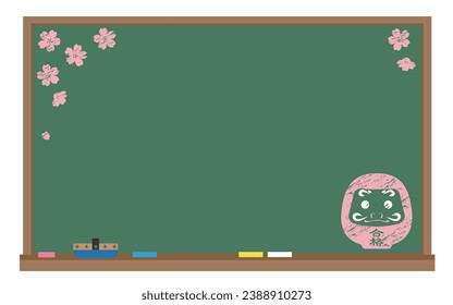 Daruma Blackboard Exam Image Illustration Background Material