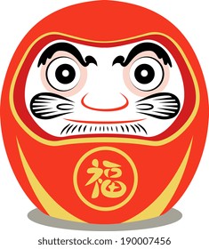 Daruma Doll. EPS10