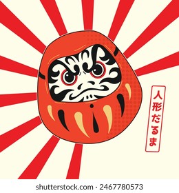 Ilustración de muñeca Daruma con estilo vintage. El significado japonés es "muñeca Daruma"