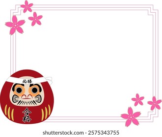 Daruma doll it is written in Japanese calligraphy that praying for success and cherry blossom flower frame.