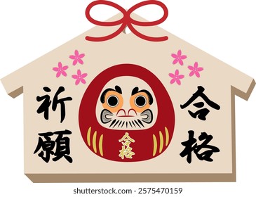 Daruma doll it is written in Japanese calligraphy that praying for success and cherry blossom flower.