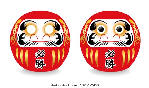 Daruma dolls are written as "absolutely success, Victory", Japanese believe that paint left eye for making a wish and paint right eye after the wish fulfilled, traditional lucky doll