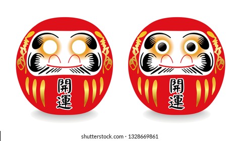 Daruma dolls are written as "increase the fortune", Japanese believe that paint left eye for making a wish and paint right eye after the wish fulfilled, traditional lucky doll