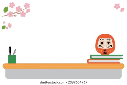 Daruma exam image illustration background material, "pass" written in Japanese.