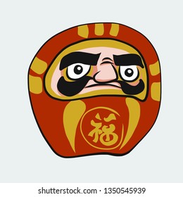 Daruma Japanese lucky charm with Japanese language mean lucky cartoon vector illustration