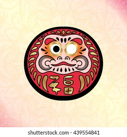 Daruma Japanese traditional doll, which embodies Bodhidharma in Japanese syncretic mythology. Deity, brings happiness.