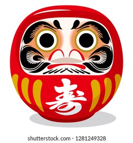 Daruma is japanese wish doll. The meaning of Japanese Kanji written in Dharma is "congratulations".