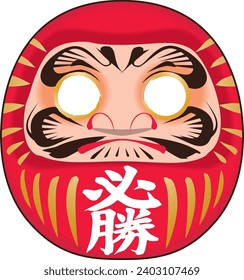 Daruma con las palabras "victoria segura" escritas en él