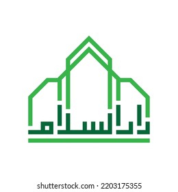 Darussalam letter, Dar-us-salam letter in arabic language